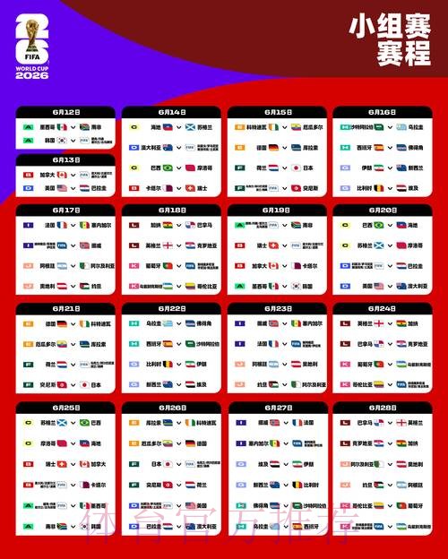世界杯外围在线最佳 世界杯外围在线最佳